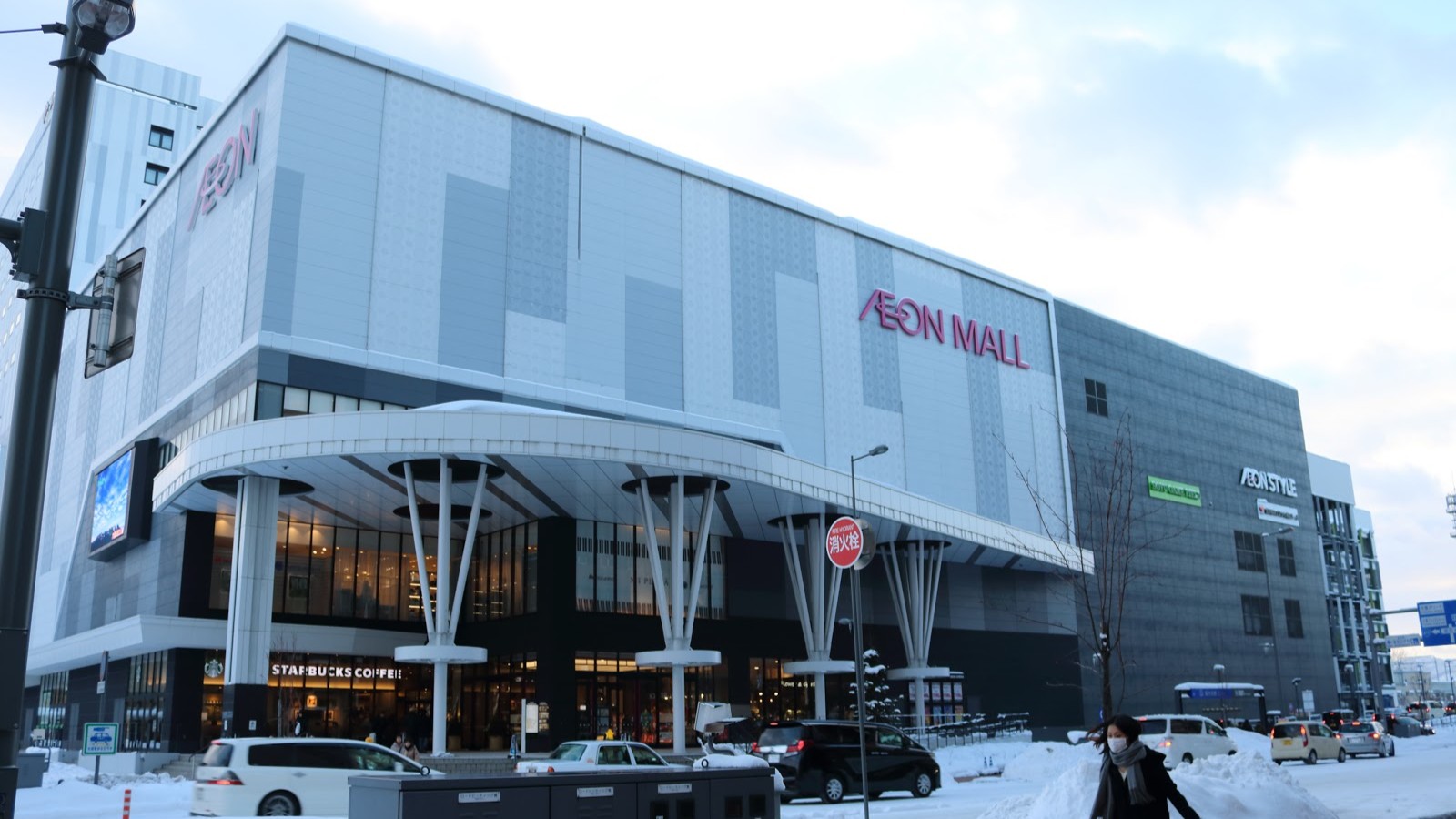 AEON MALL永旺購物